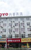 Туры в отель Yisu Qingju Hotel (Ningbo Lianfeng Middle Road store)