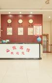 Туры в отель Shanghai Shanyue Chain Hotel