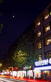 Туры в отель Huayuanjing Holiday Hotel