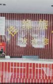 Туры в отель Jiayuan Hotel Shanghai