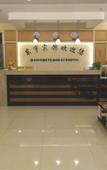 Туры в отель Dongyu Hotel
