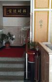 Туры в отель Dongyu Hotel
