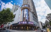 Туры в отель Orange Hotel (Wuhan Qingnian wansongyuan Road)