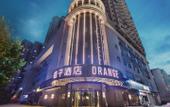 Туры в отель Orange Hotel (Wuhan Qingnian wansongyuan Road)