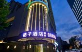 Туры в отель Orange Hotel (Wuhan Qingnian wansongyuan Road)
