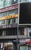 Туры в отель Boyu Boutique Hotel(Shenzhen Dongmen Old Street)
