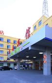 Туры в отель Pebble Motel(Tianjin Aosen Logistics Park)