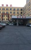 Туры в отель Pebble Motel(Tianjin Aosen Logistics Park)