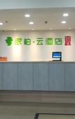 Туры в отель Pebble Motel(Tianjin Aosen Logistics Park)