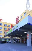 Туры в отель Pebble Motel(Tianjin Aosen Logistics Park)