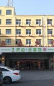 Туры в отель Pebble Motel(Tianjin Aosen Logistics Park)
