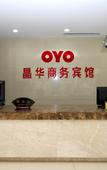 Туры в отель Jinghua business hotel