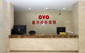 Туры в отель Jinghua business hotel