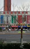 Туры в отель Jinghua business hotel