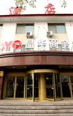 Туры в отель Jinghua business hotel
