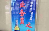 Туры в отель Jinghua business hotel
