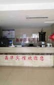 Туры в отель Jinghua business hotel
