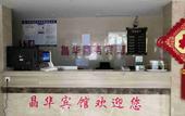 Туры в отель Jinghua business hotel