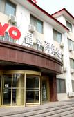 Туры в отель Jinghua business hotel