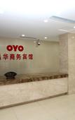 Туры в отель Jinghua business hotel