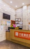 Туры в отель Da Du Club Hotel