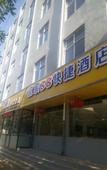 Туры в отель Huaying Yiju Hotel (Yijia Branch, Raoyang Renhe Road, Hengshui)