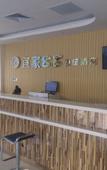 Туры в отель Huaying Yiju Hotel (Yijia Branch, Raoyang Renhe Road, Hengshui)