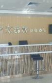 Туры в отель Huaying Yiju Hotel (Yijia Branch, Raoyang Renhe Road, Hengshui)