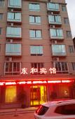 Туры в отель Wenzhou Donghe Hotel