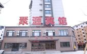 Туры в отель JU YUAN hotel