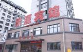 Туры в отель JU YUAN hotel