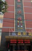 Туры в отель Junyi Hotel (Changzhou Jintan Bus Passenger Station)