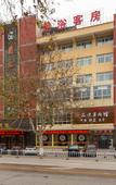 Туры в отель Junyi Hotel (Changzhou Jintan Bus Passenger Station)