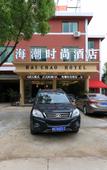 Туры в отель Pujiang tide fashion hotel