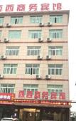Туры в отель xixi hotel