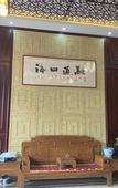 Туры в отель Panan Eight Taste Culture Hotel