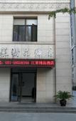 Туры в отель Rlan Boutique Hotel