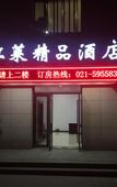 Туры в отель Rlan Boutique Hotel