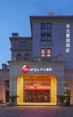 Туры в отель Manju Hotel (Kuantang)
