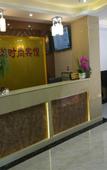 Туры в отель Huanghan Fashion Hotel
