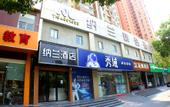 Туры в отель nalan hotel