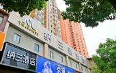 Туры в отель nalan hotel