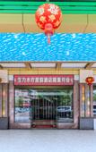 Туры в отель Shengli Spa Holiday Hotel