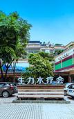 Туры в отель Shengli Spa Holiday Hotel