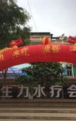 Туры в отель Shengli Spa Holiday Hotel