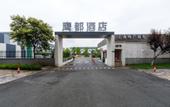 Туры в отель Shanghai Eagle Hotel