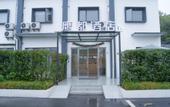 Туры в отель Shanghai Eagle Hotel