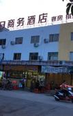 Туры в отель Today Business Hotel