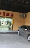 Туры в отель Today Business Hotel