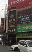 Туры в отель Today Business Hotel